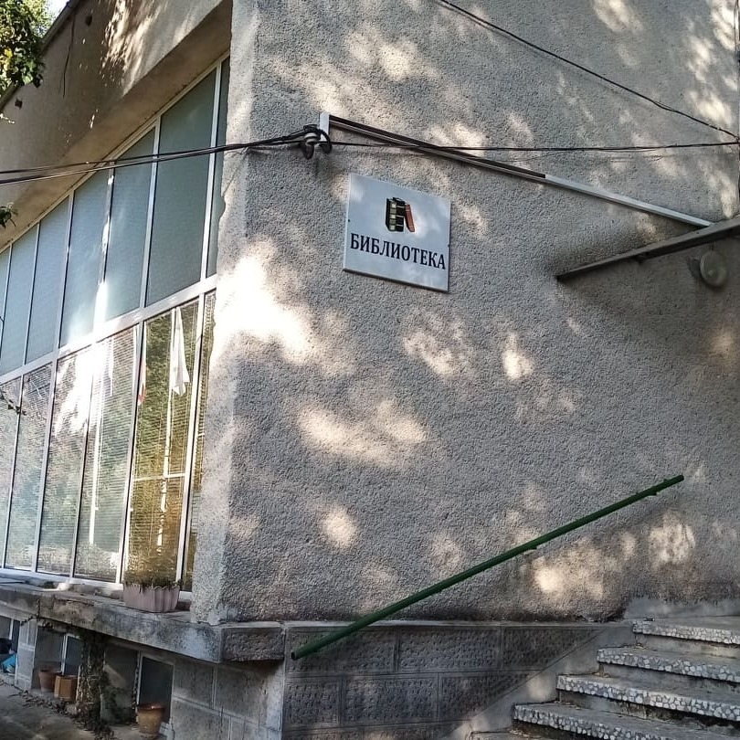 Hristo Botev 1952 Community Center